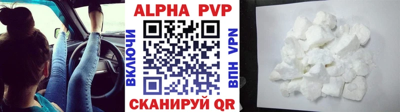 А ПВП крисы CK  Казань 