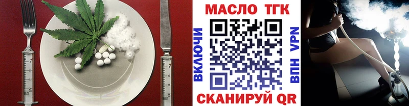 Canna-Cookies марихуана  Казань 