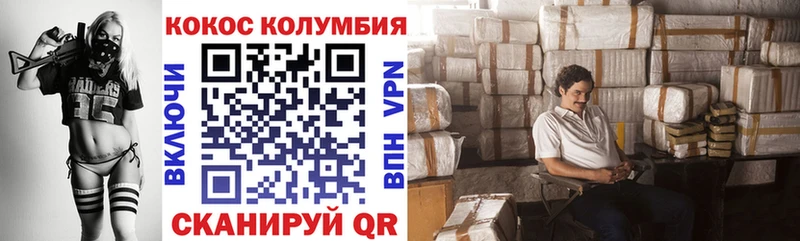 Кокаин Боливия  как найти наркотики  Казань 