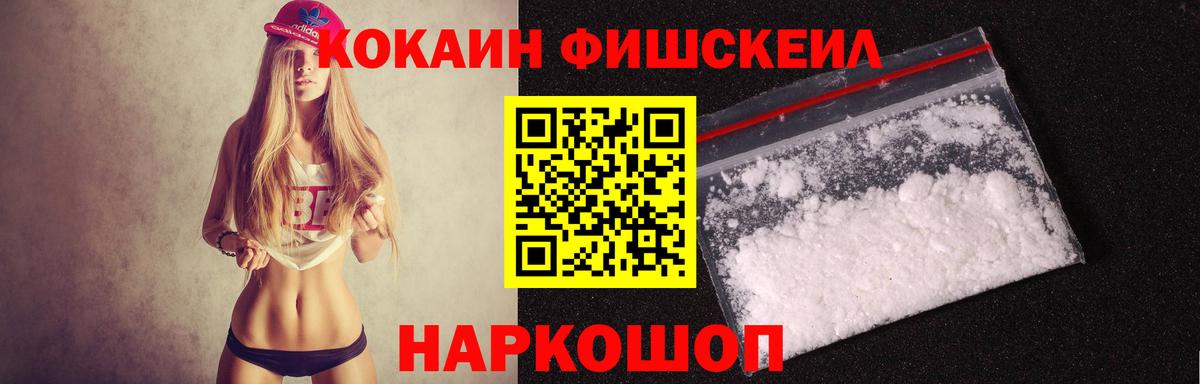 Казань  Кокаин Эквадор  наркота  КОКАИН Перу  Вход с VPN 