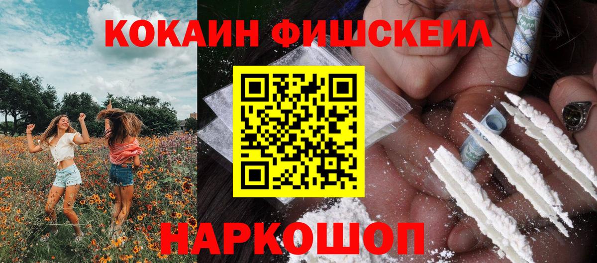 КОКАИН Эквадор Казань