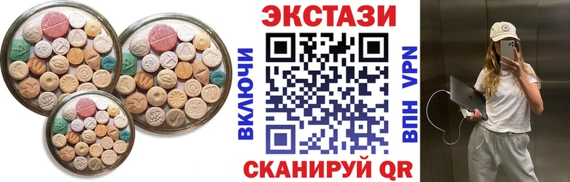 наркота  Казань  ЭКСТАЗИ Cube 
