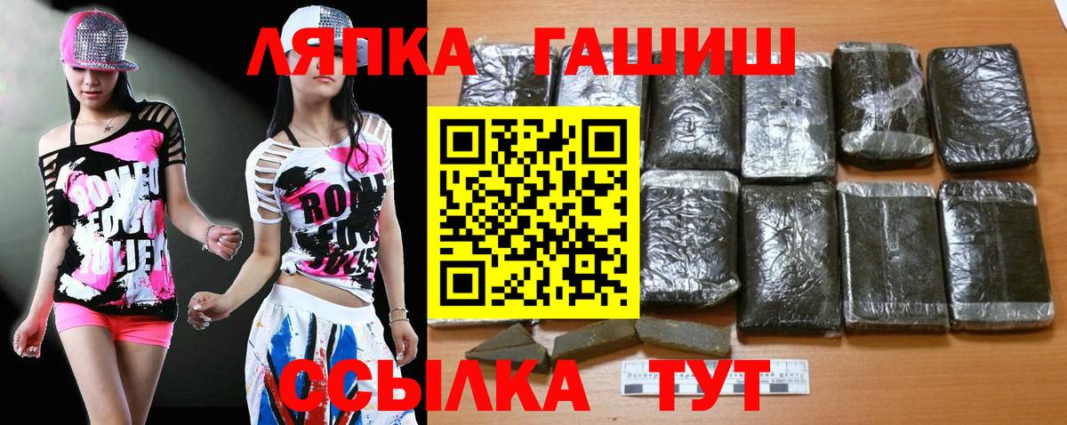ГАШИШ Premium  Вход с VPN  Казань  ГАШИШ AMNESIA HAZE 