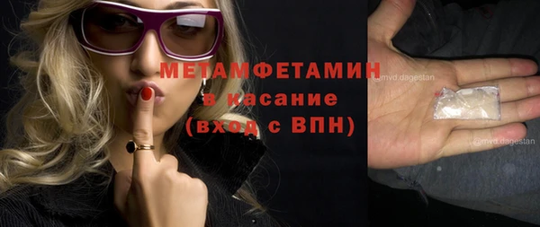 меф Алзамай