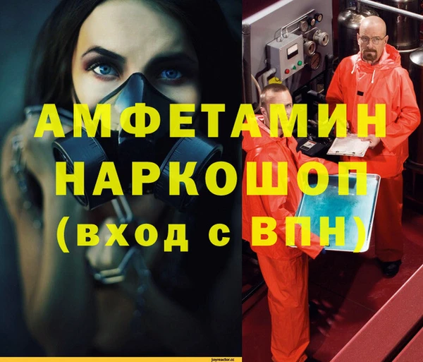 меф Алзамай