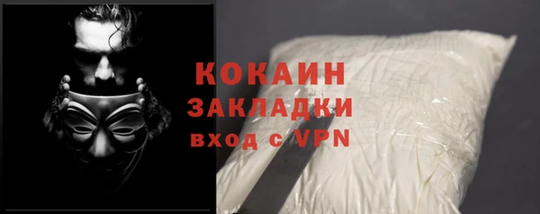 кокаин перу Алексеевка