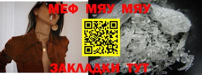 альфа пвп VHQ Гусиноозёрск