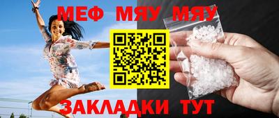 альфа пвп VHQ Гусиноозёрск