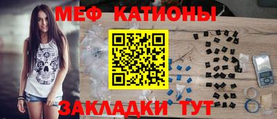 мяу мяу мука Гусь-Хрустальный