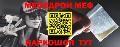 альфа пвп VHQ Гусиноозёрск
