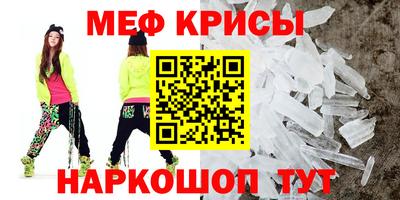 мяу мяу мука Гусь-Хрустальный
