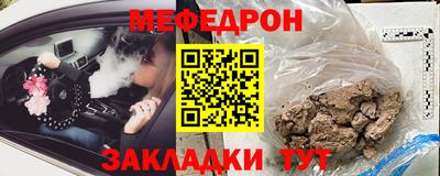 альфа пвп VHQ Гусиноозёрск