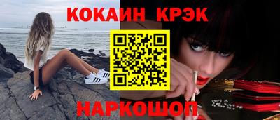 трава Гусев