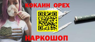 альфа пвп VHQ Гусиноозёрск