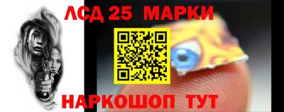 трава Гусев