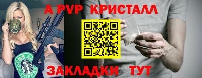 мяу мяу мука Гусь-Хрустальный