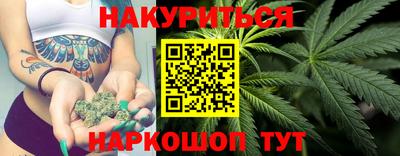 трава Гусев