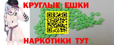 альфа пвп VHQ Гусиноозёрск