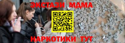 трава Гусев