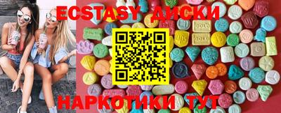 трава Гусев