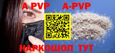 альфа пвп VHQ Гусиноозёрск