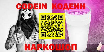 трава Гусев