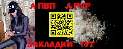 трава Гусев