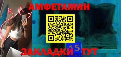 альфа пвп VHQ Гусиноозёрск