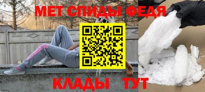 альфа пвп VHQ Гусиноозёрск