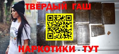 трава Гусев