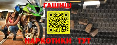 мяу мяу мука Гусь-Хрустальный