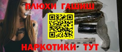 трава Гусев