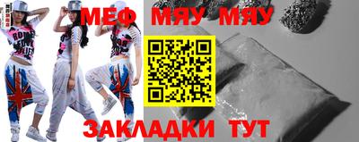 альфа пвп VHQ Гусиноозёрск