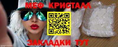 мяу мяу мука Гусь-Хрустальный
