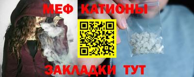 альфа пвп VHQ Гусиноозёрск