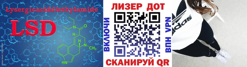 Лсд 25 экстази кислота  ОМГ ОМГ   Казань 