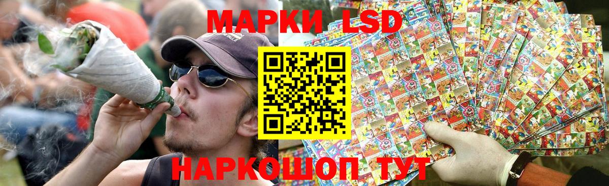 LSD-25 экстази кислота  ЛСД экстази кислота  Казань  Вход с VPN 