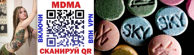 где купить наркоту Казань blacksprut рабочий сайт МДМА Molly