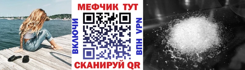 хочу наркоту  Казань  гидра tor  Меф кристаллы 