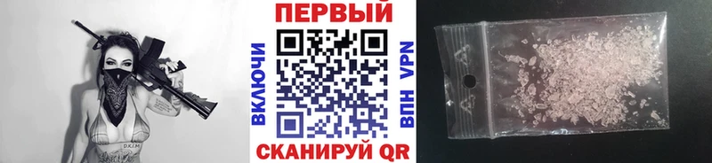 МЕТАМФЕТАМИН кристалл даркнет сайт Казань