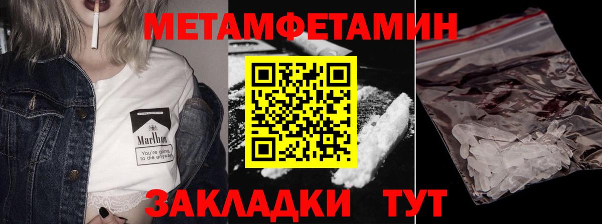 МЕТАМФЕТАМИН  МЕТАМФЕТАМИН винт  Вход с VPN  МЕТАМФЕТАМИН винт  Казань 