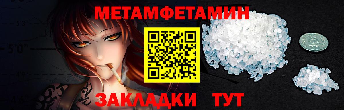 Первитин витя Казань