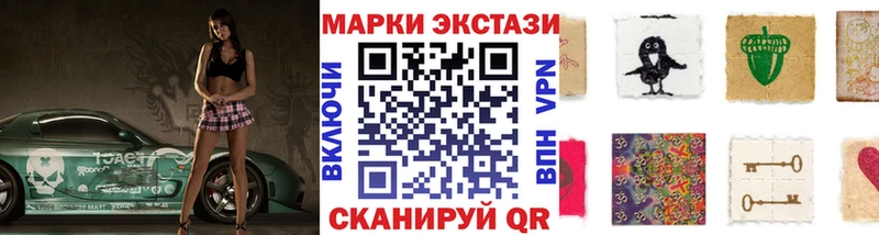 Марки N-bome 1500мкг  Казань 