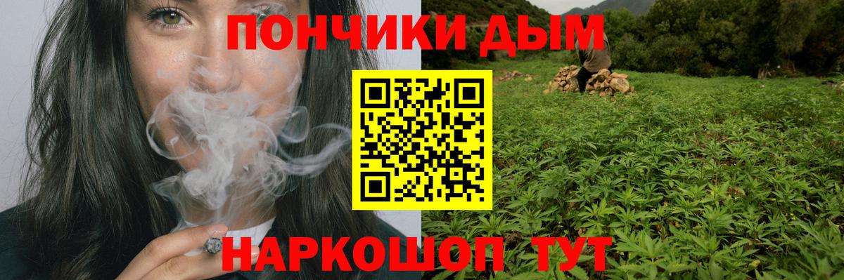 МАРИХУАНА индика  Шишки марихуана SATIVA & INDICA  Казань  Вход с VPN 